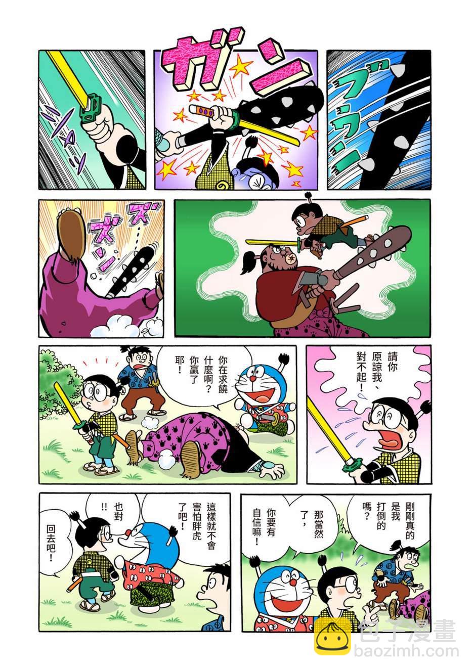 大合辑全彩05200