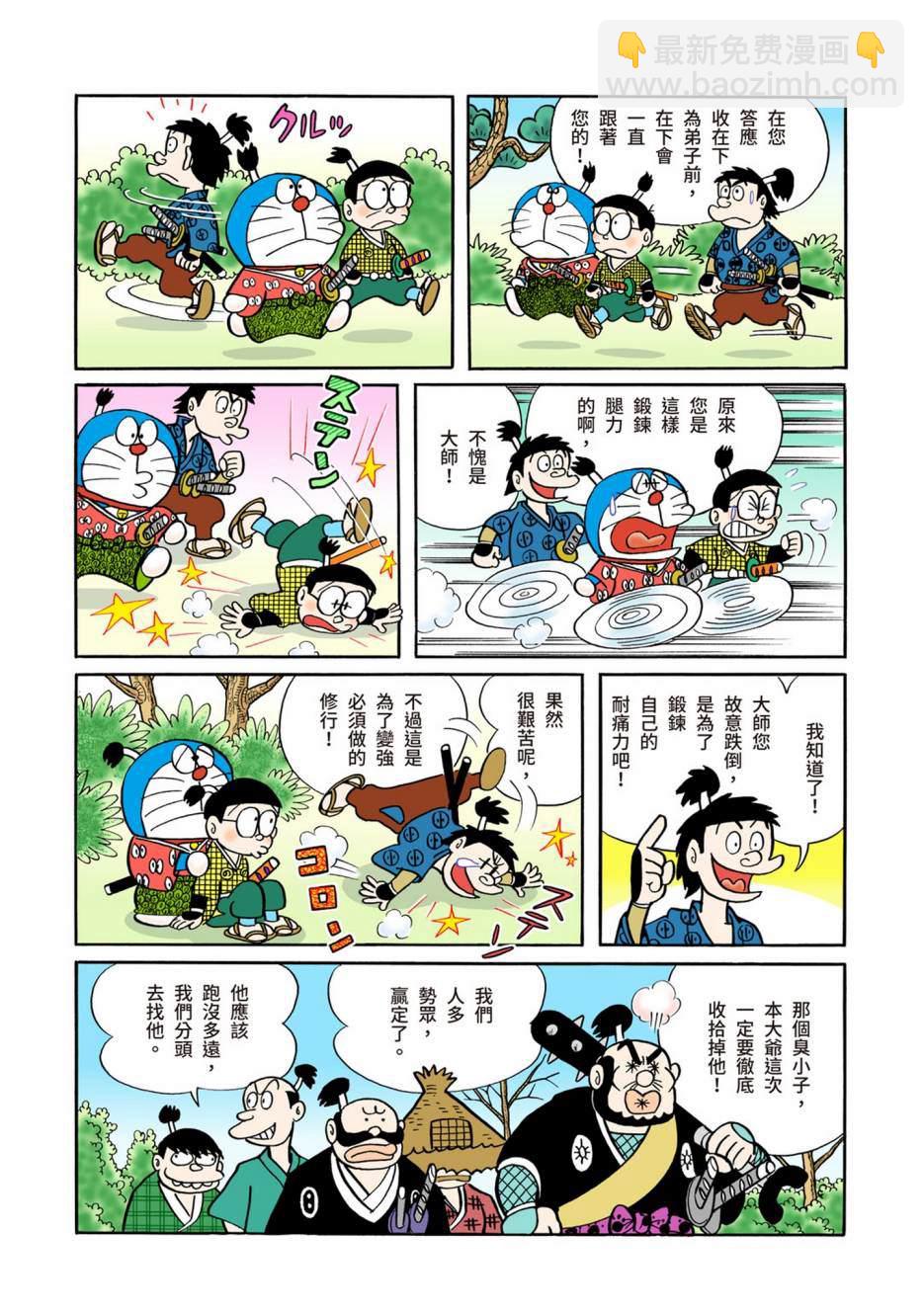 大合辑全彩05202