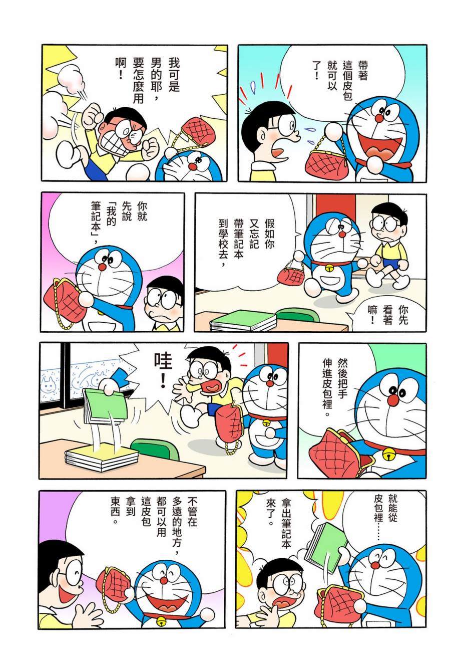 大合辑全彩05215