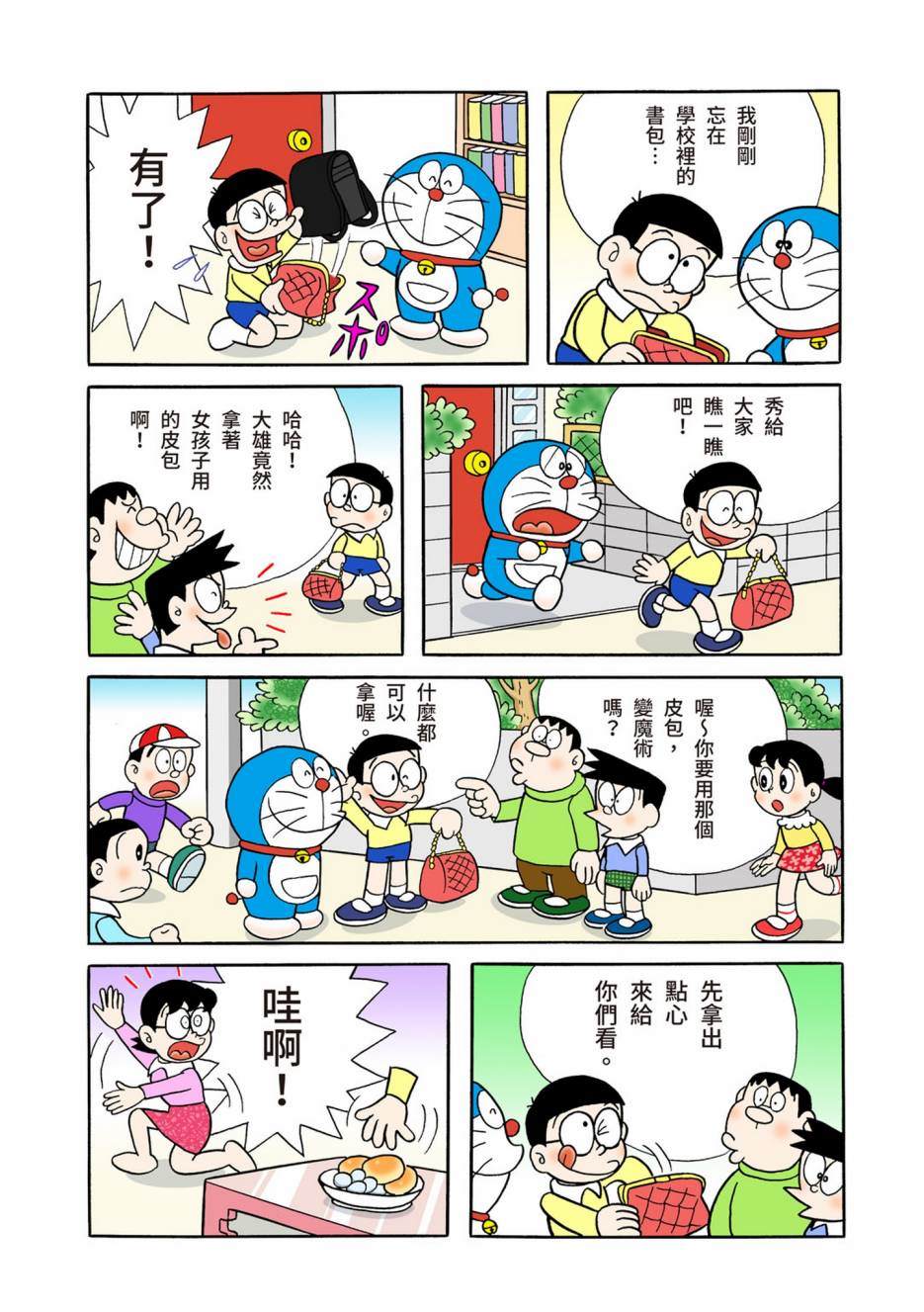 大合辑全彩05216