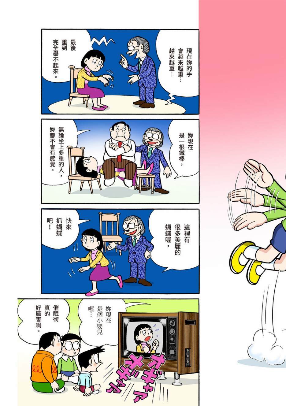 大合辑全彩05222