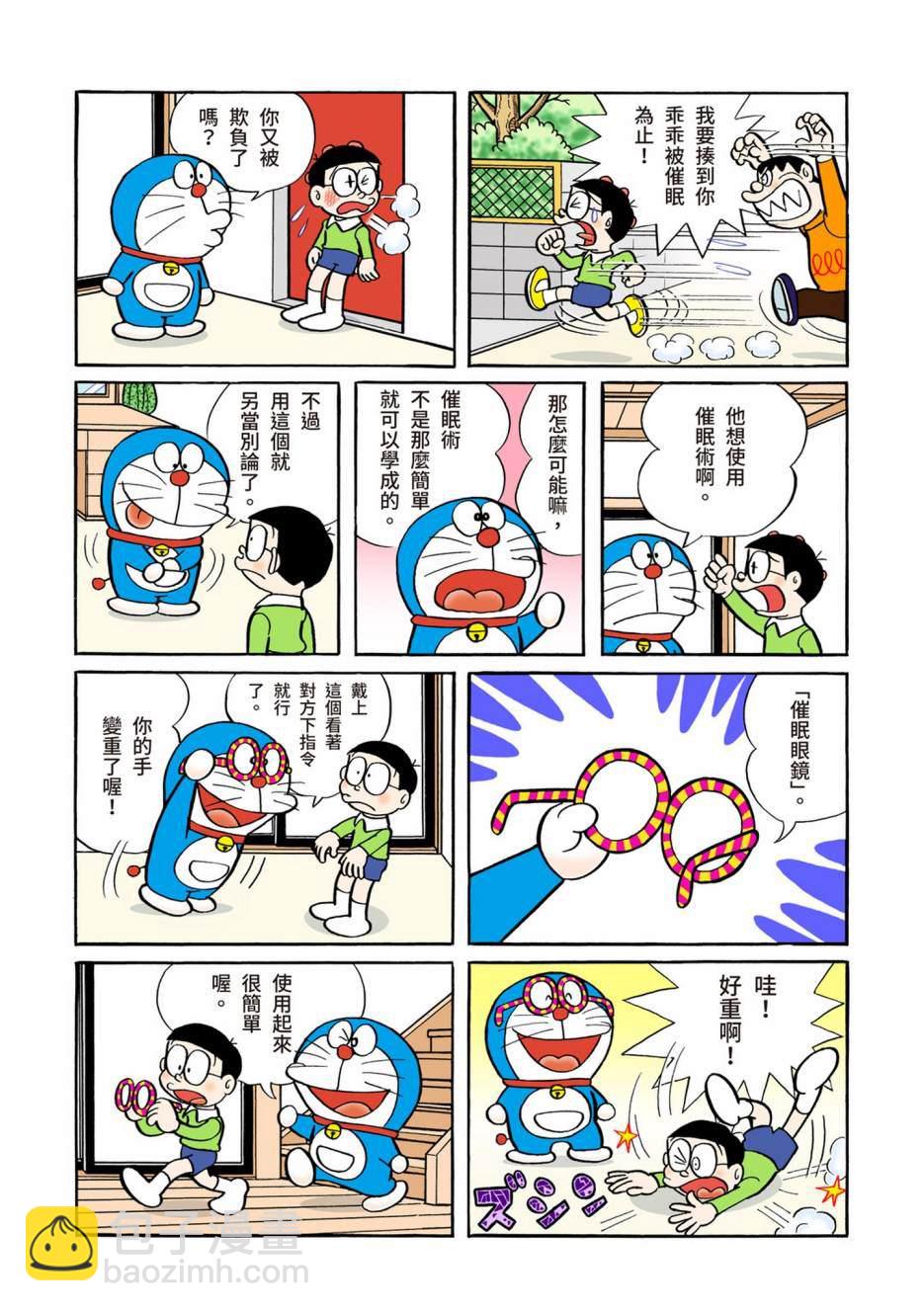 大合辑全彩05224
