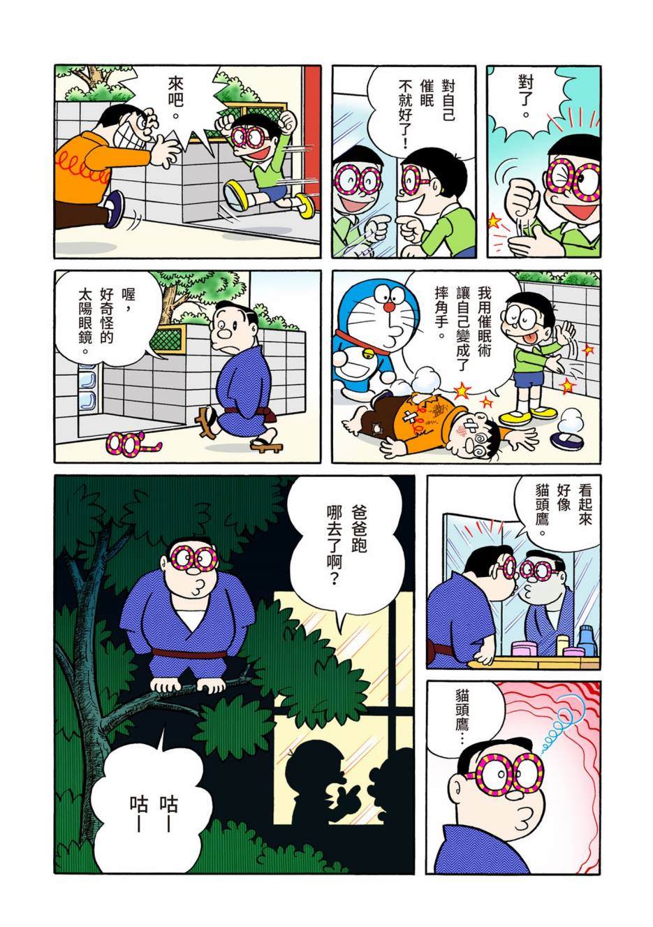 大合辑全彩05227