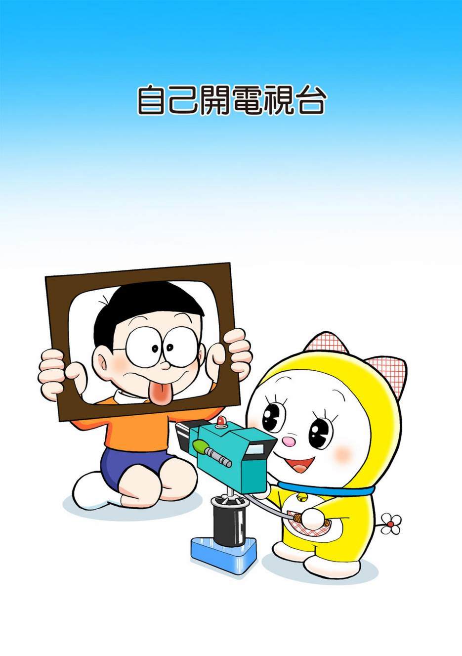大合辑全彩05229