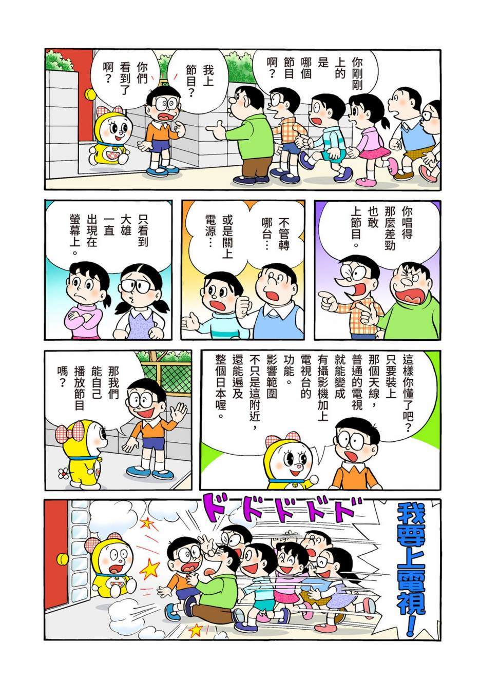 大合辑全彩05234