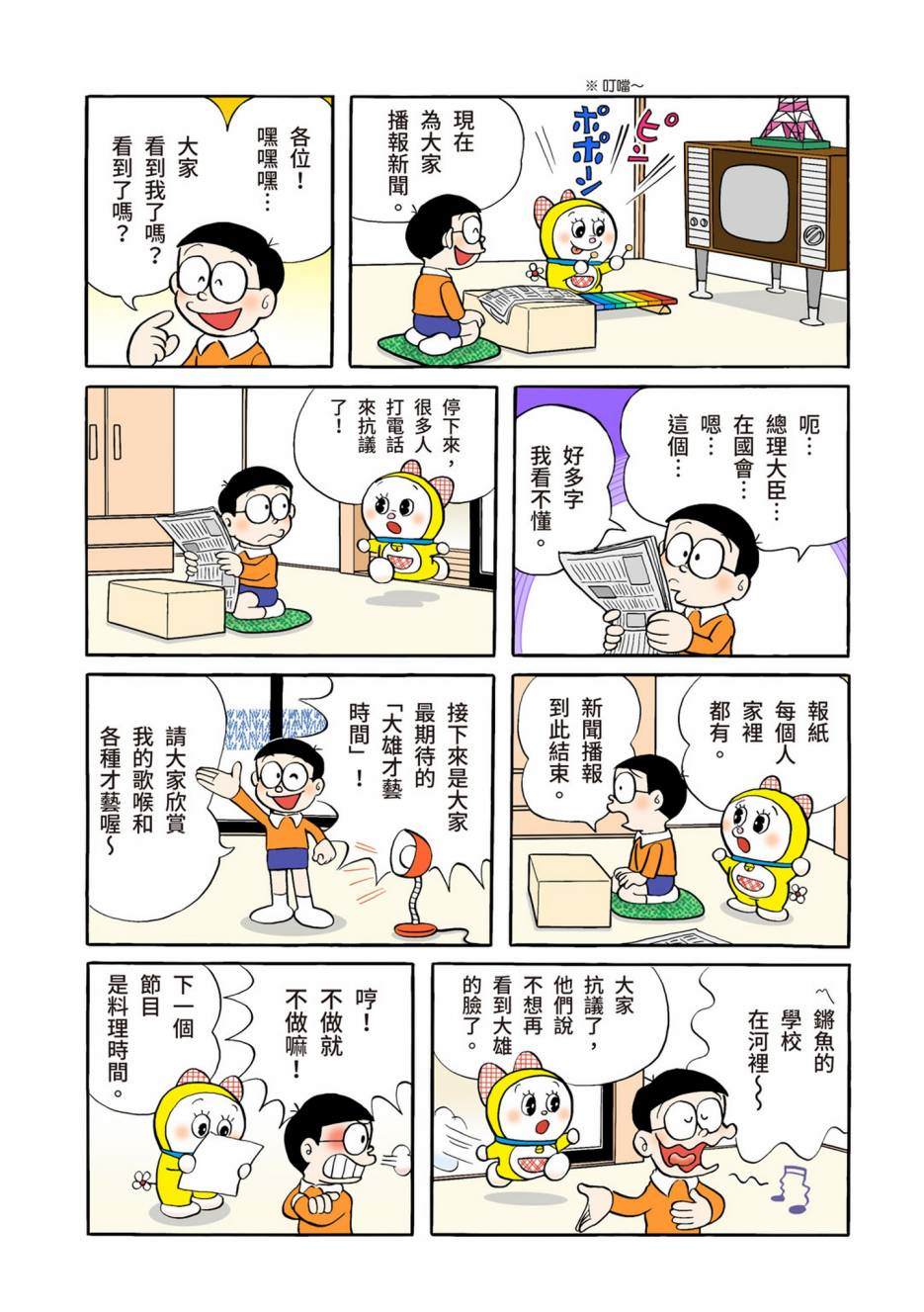 大合辑全彩05236