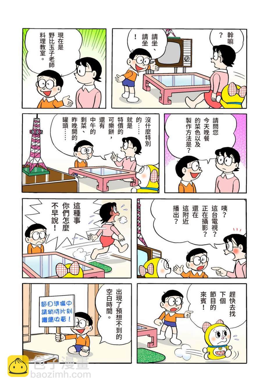 大合辑全彩05237