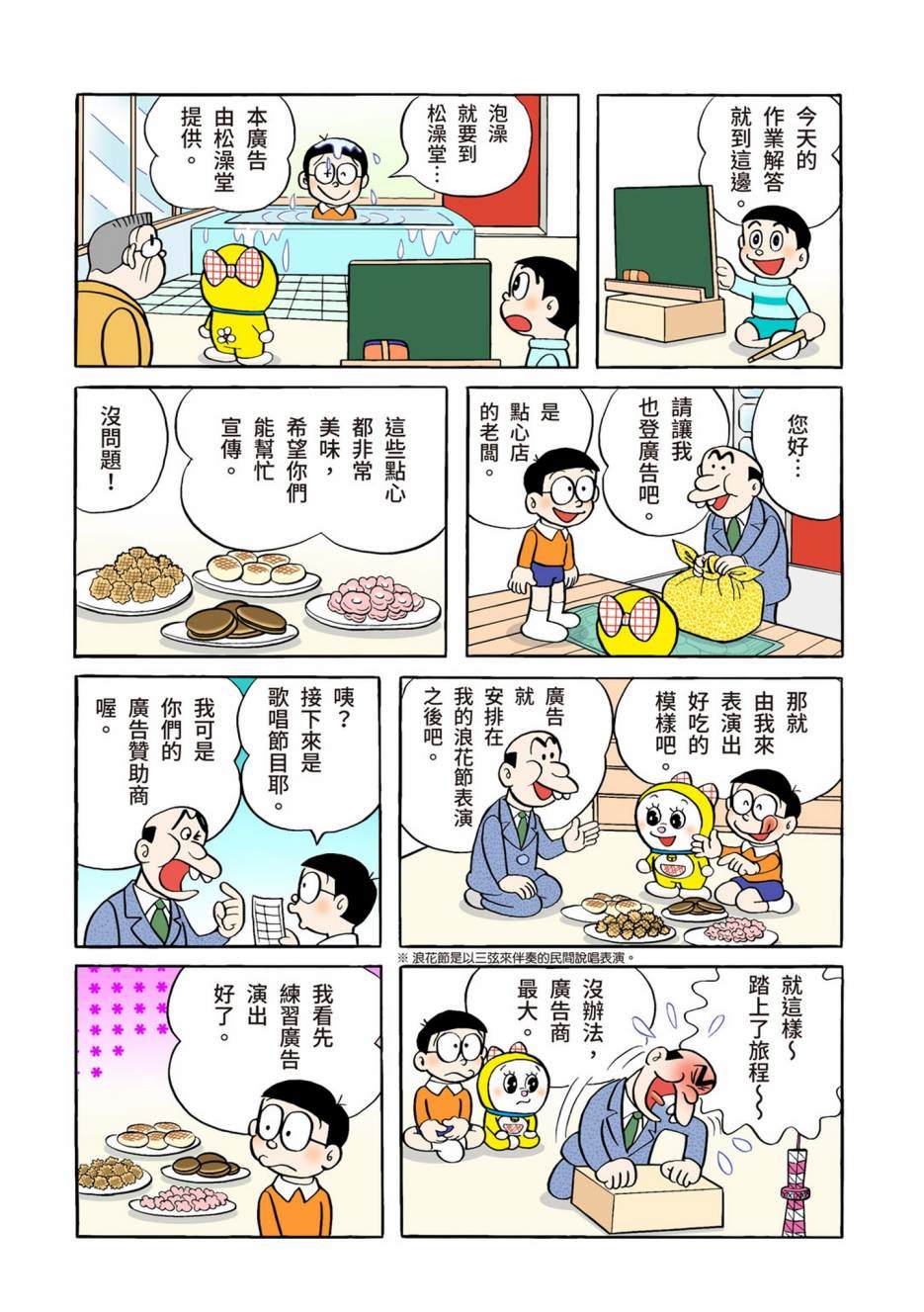 大合辑全彩05241