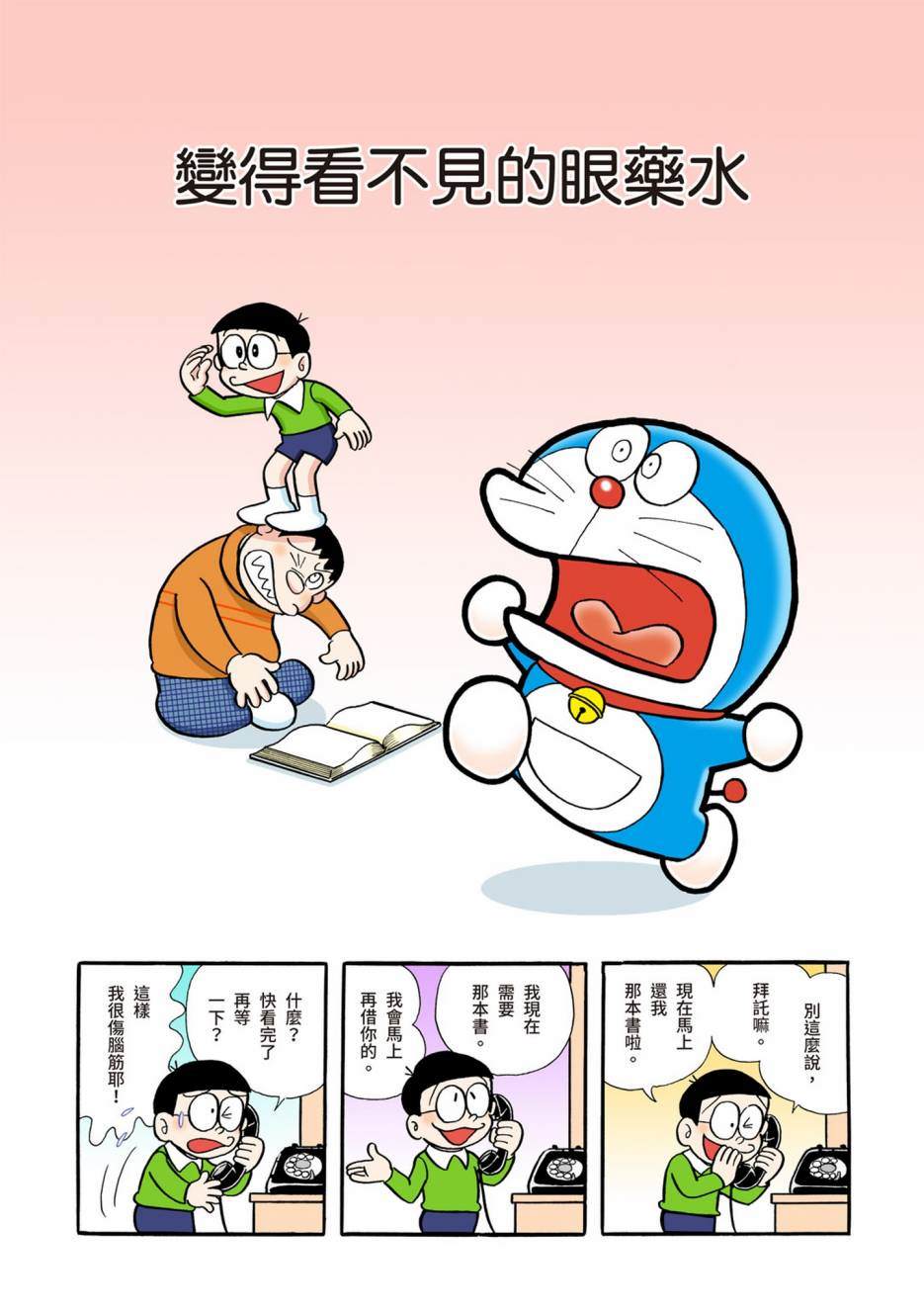 大合辑全彩0525