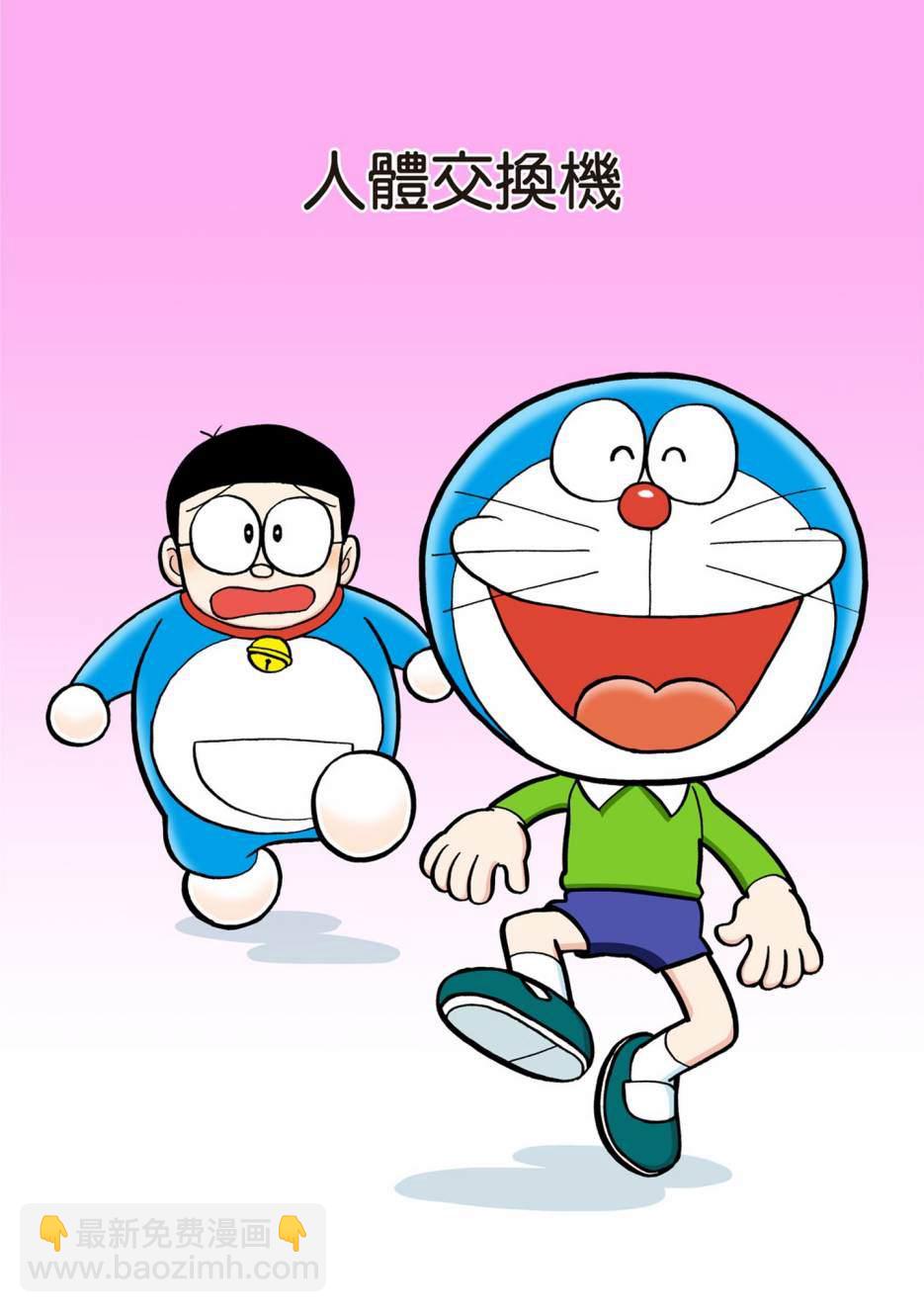 大合辑全彩05255