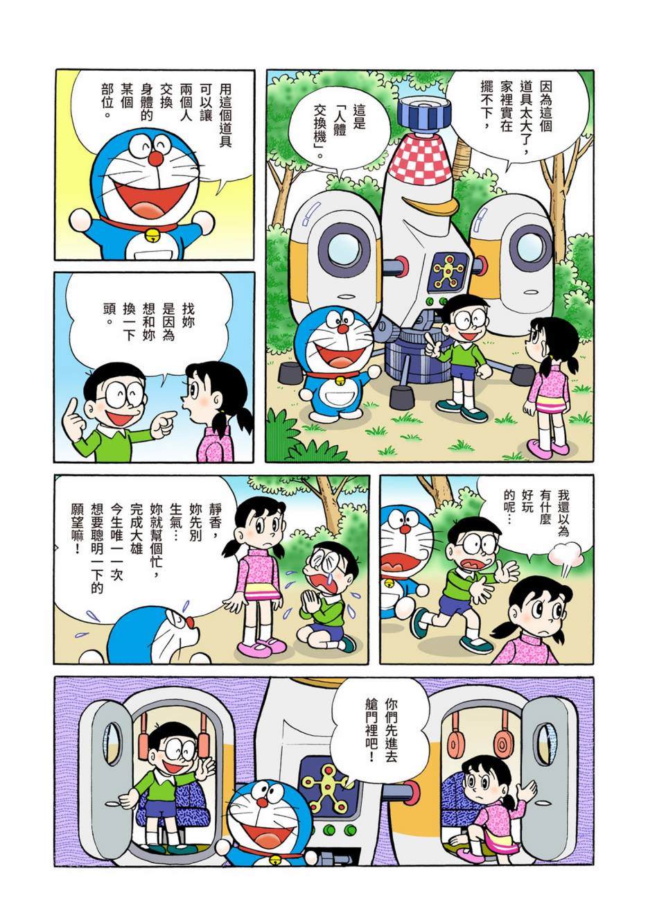 大合辑全彩05257