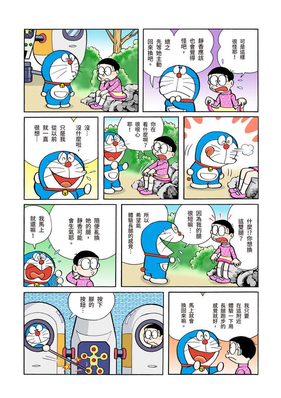 大合辑全彩05259
