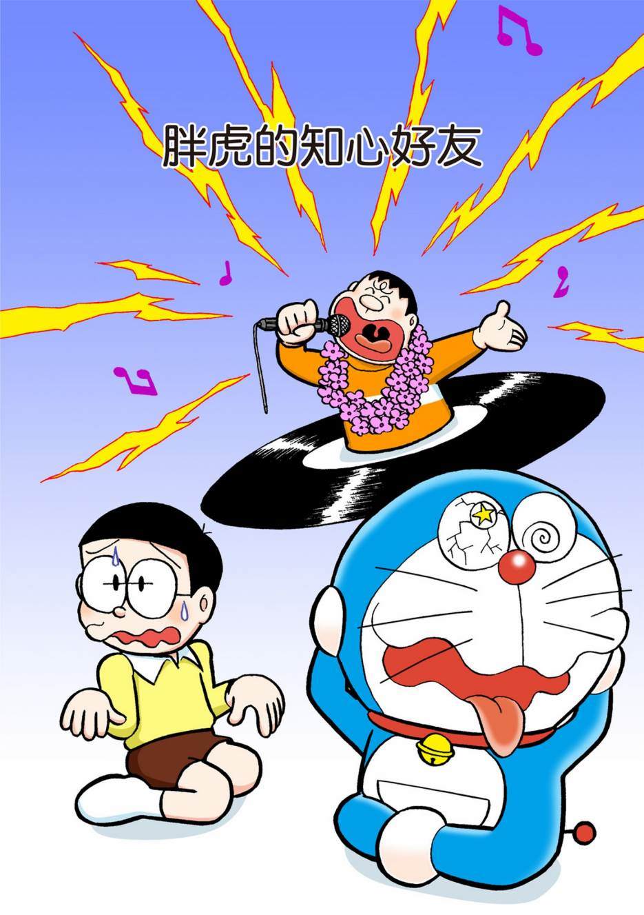 大合辑全彩05263