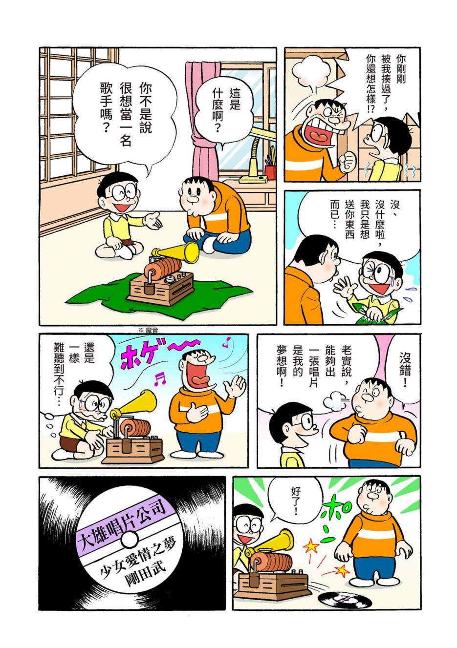 大合辑全彩05265
