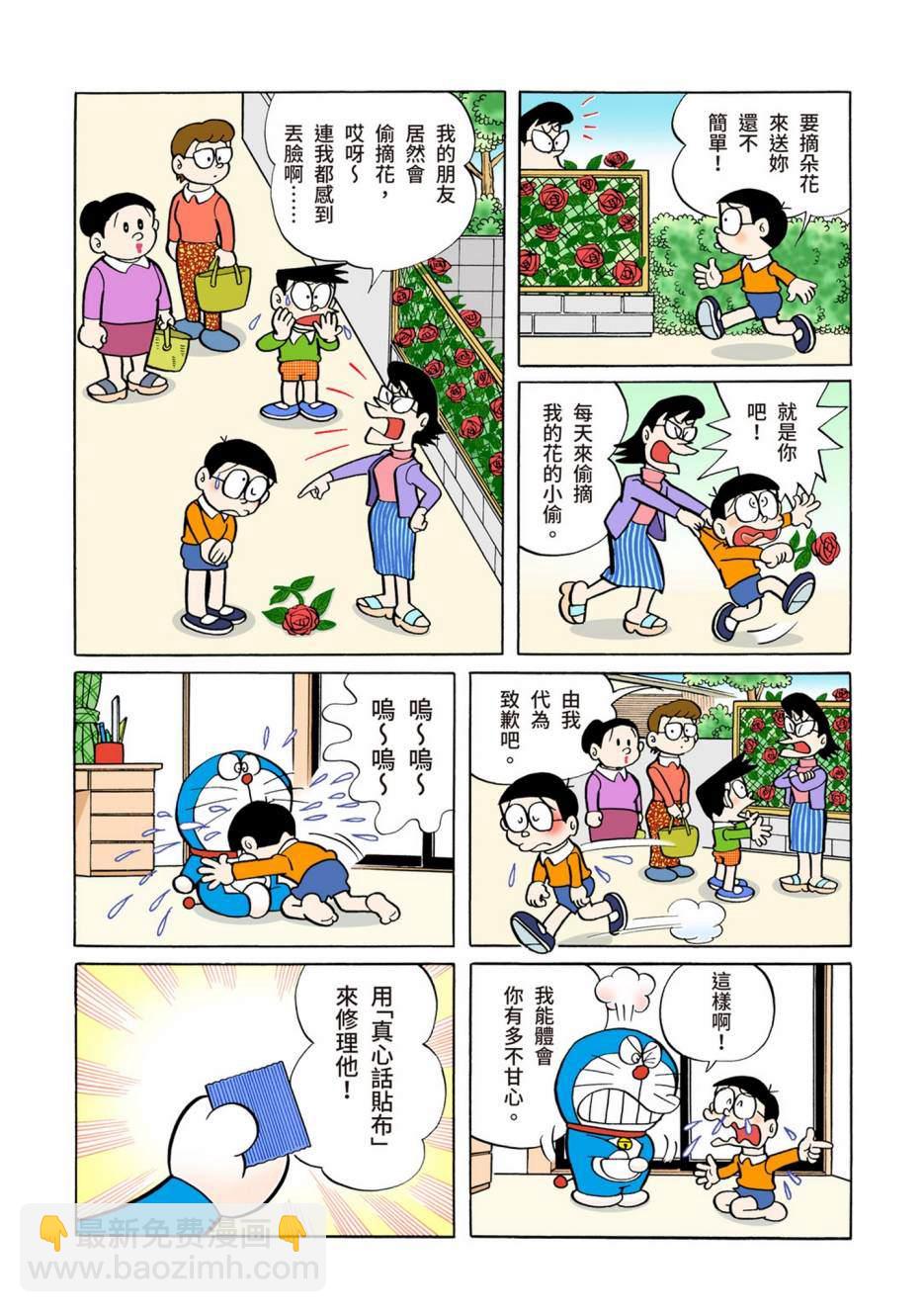 大合辑全彩05279