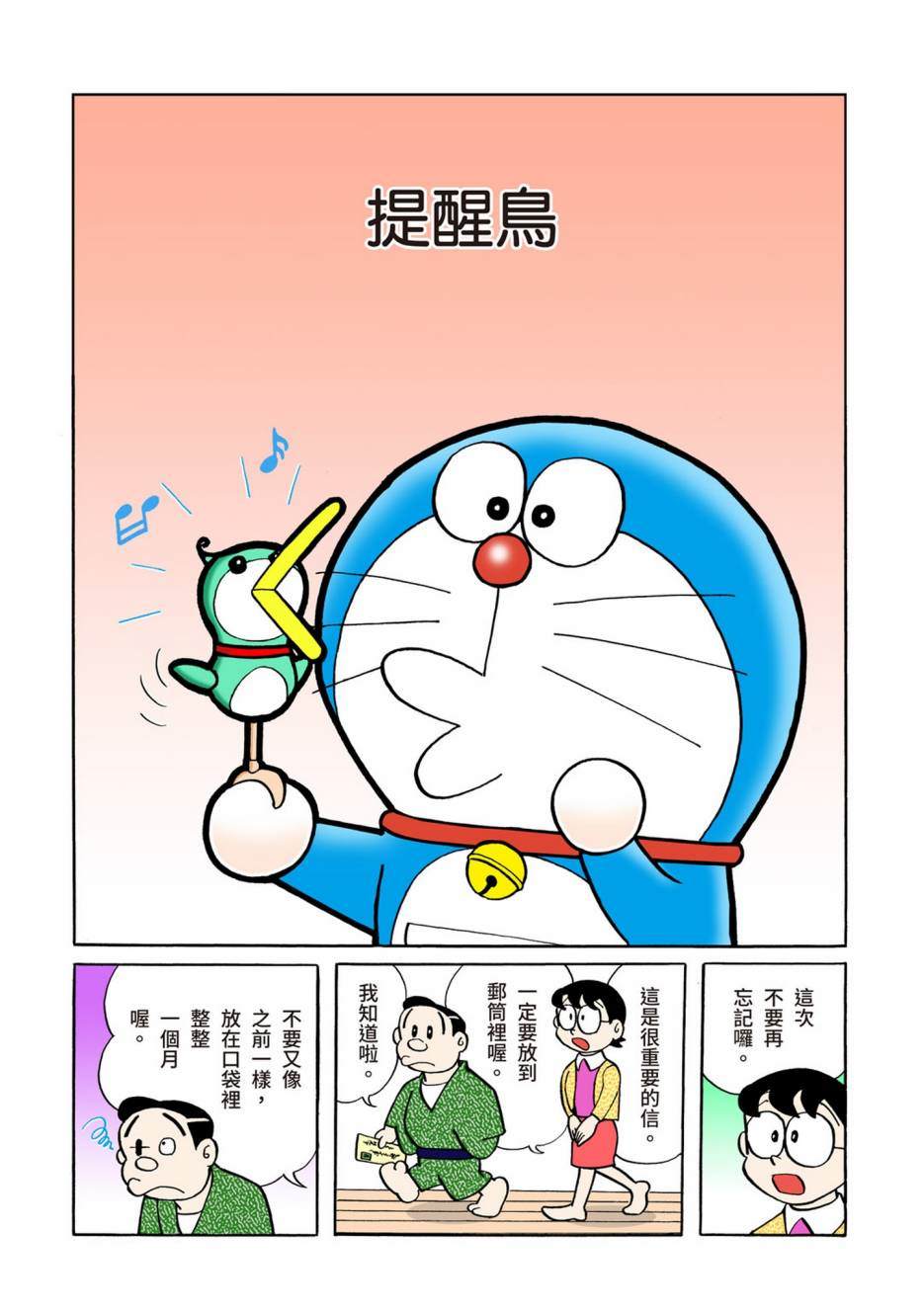 大合辑全彩05283