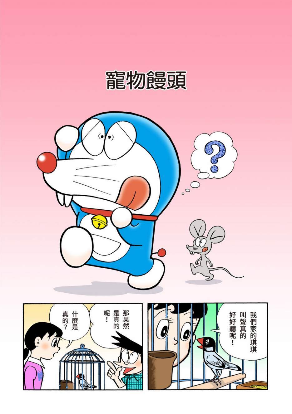 大合辑全彩05287