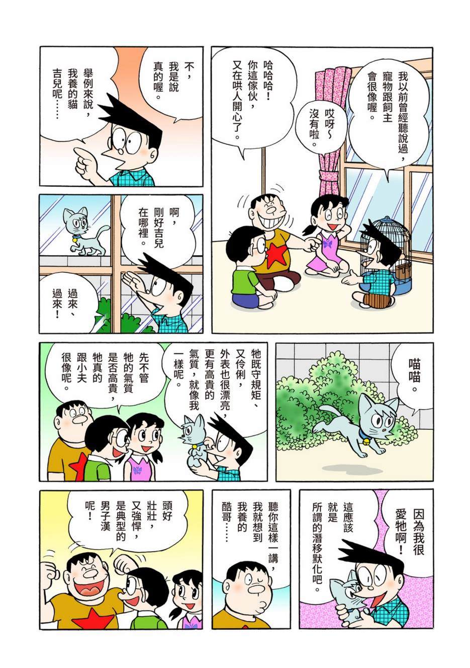 大合辑全彩05288
