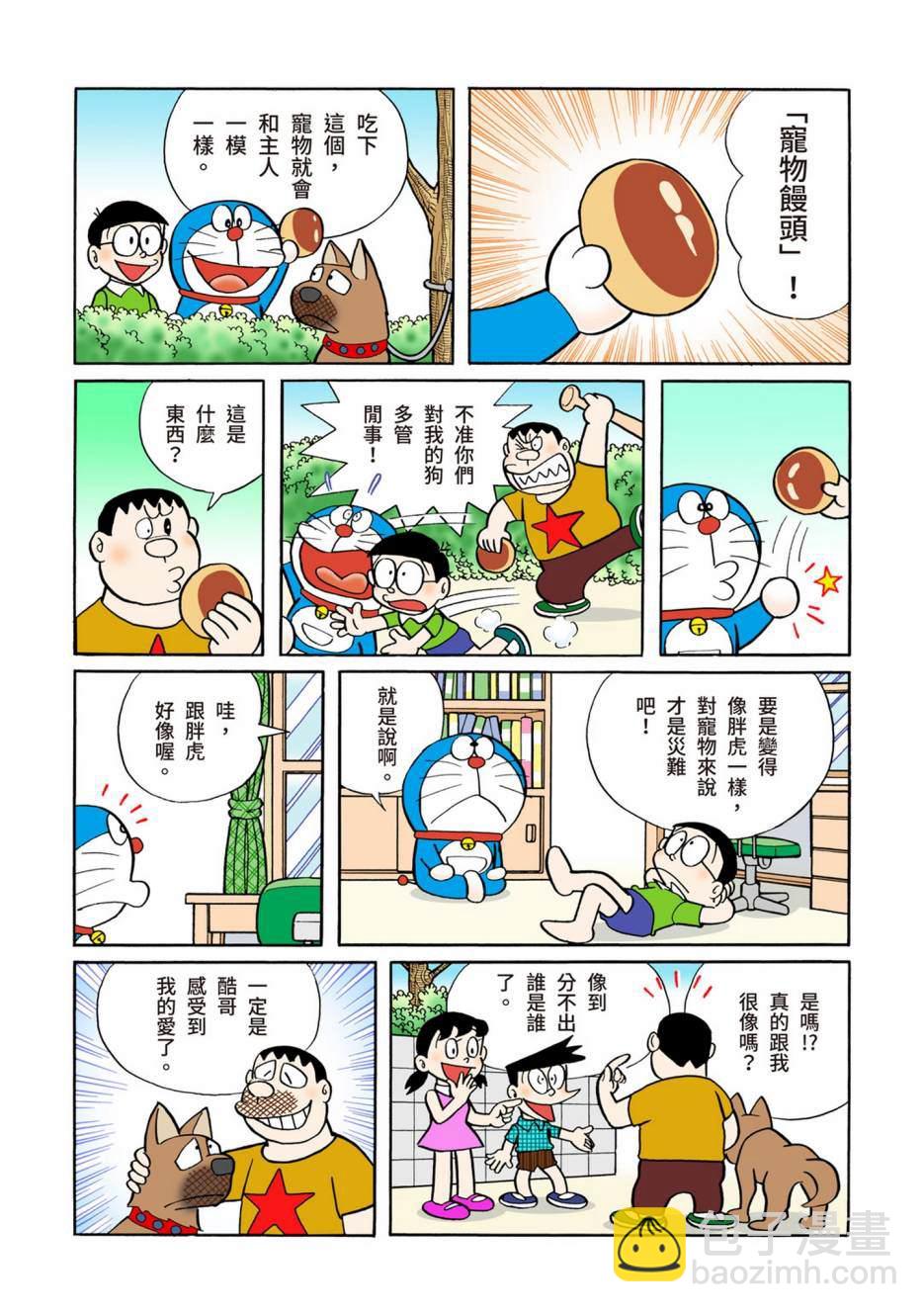 大合辑全彩05291