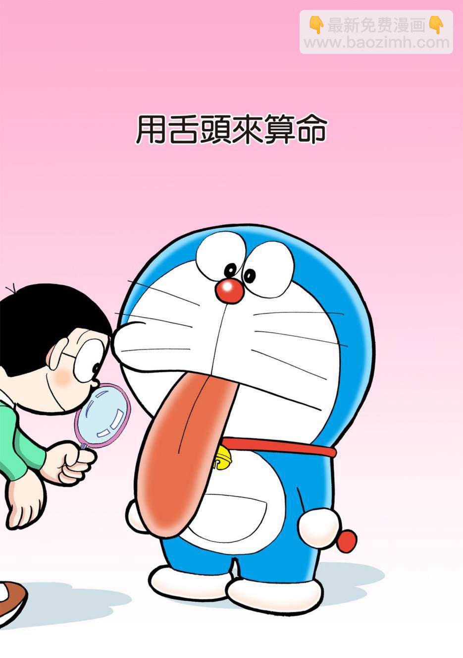 大合辑全彩05293