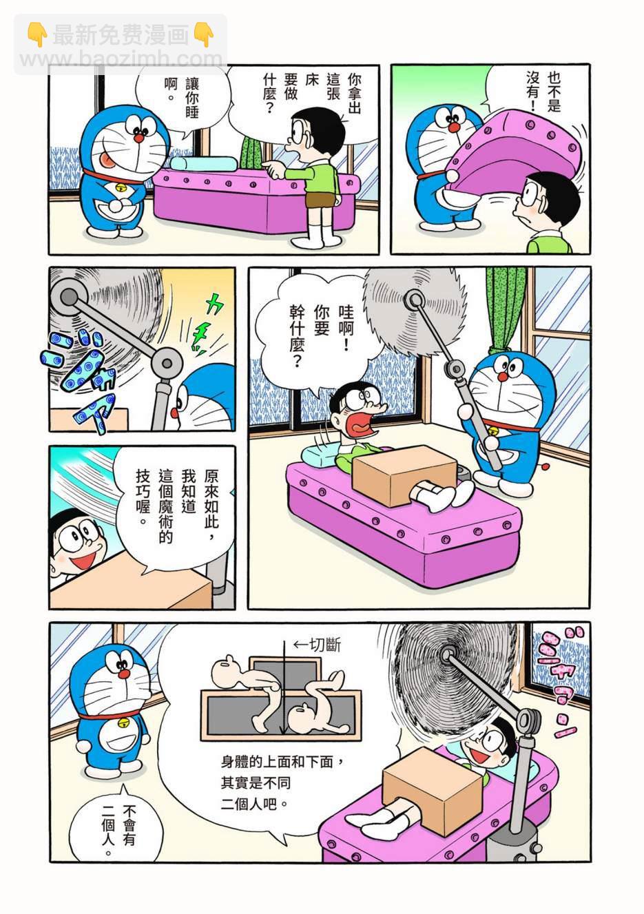大合辑全彩053