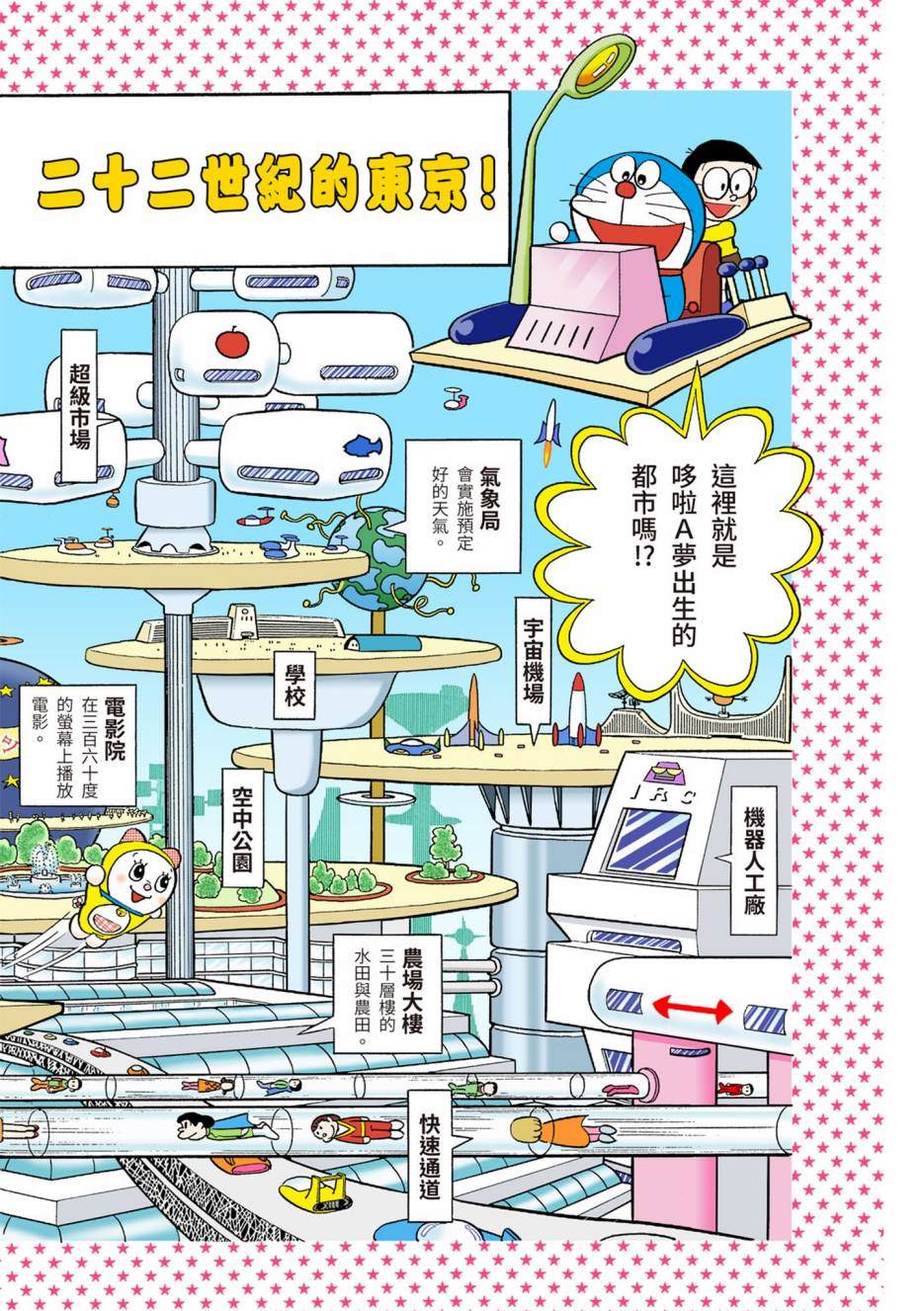大合辑全彩05305