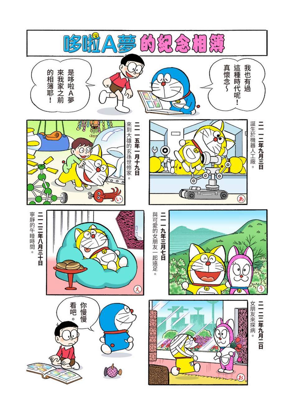 大合辑全彩05307