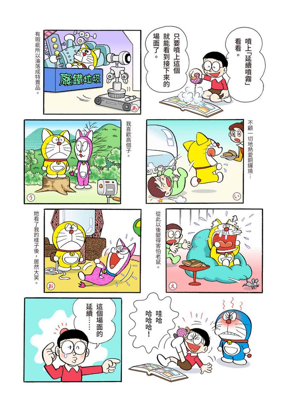 大合辑全彩05308