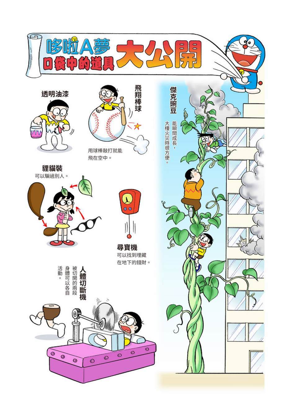 大合辑全彩05309