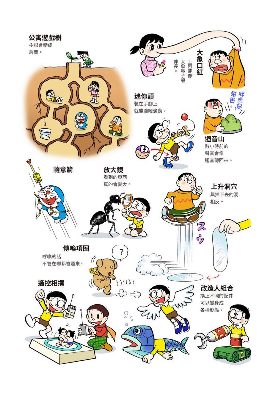 大合辑全彩05310