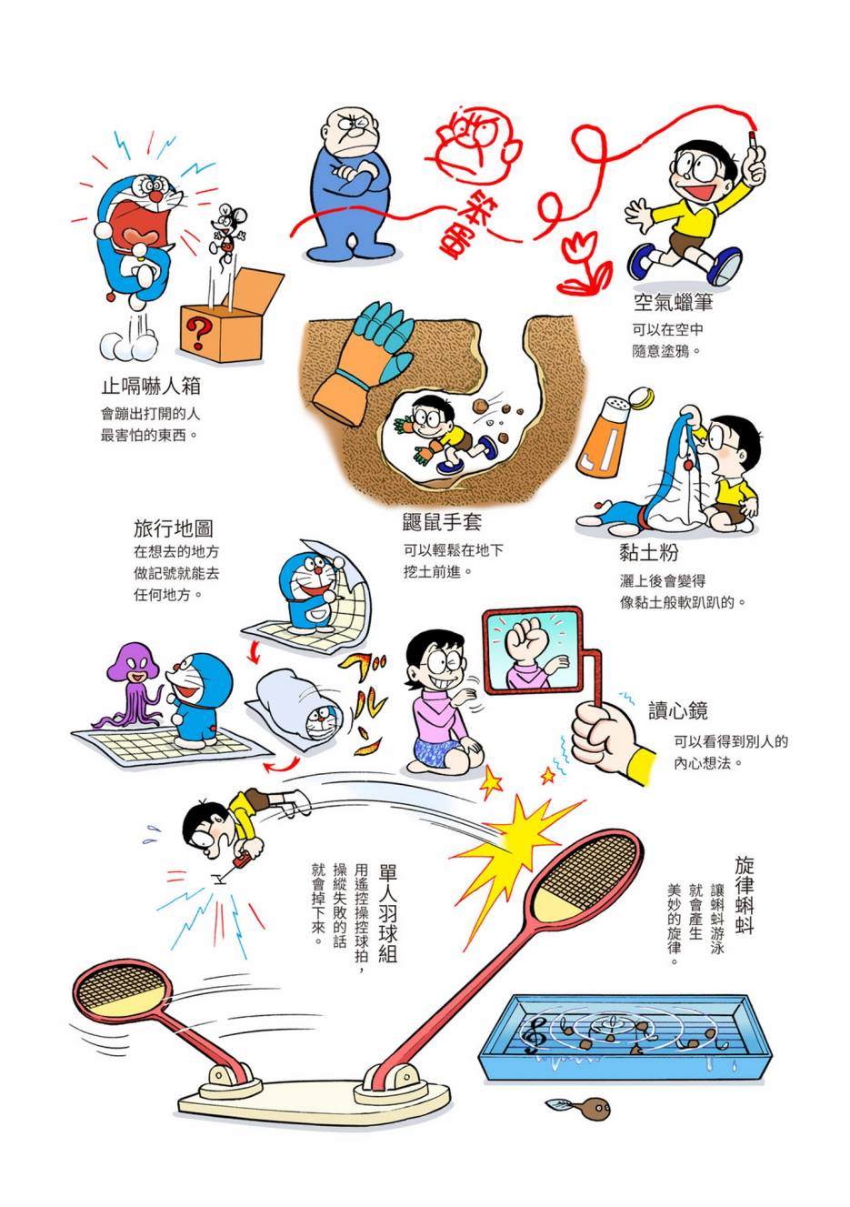 大合辑全彩05314