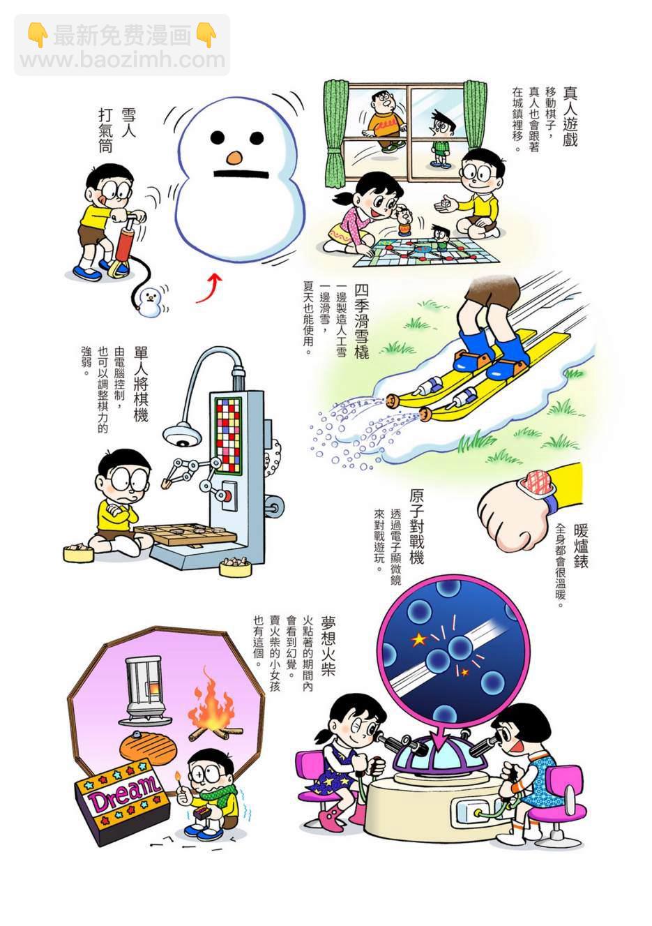 大合辑全彩05316
