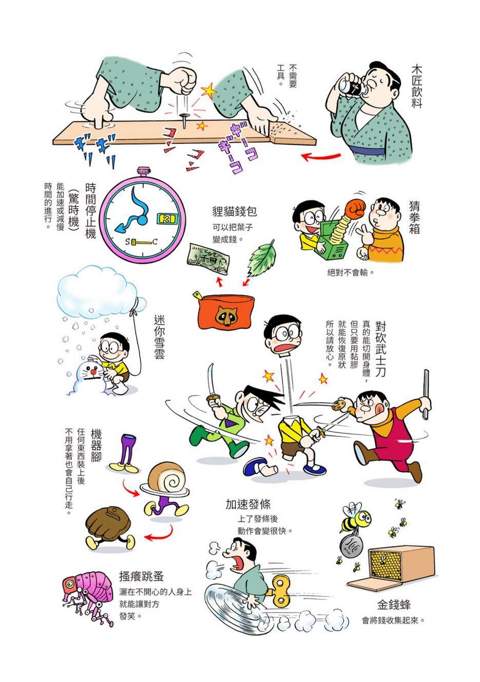 大合辑全彩05317
