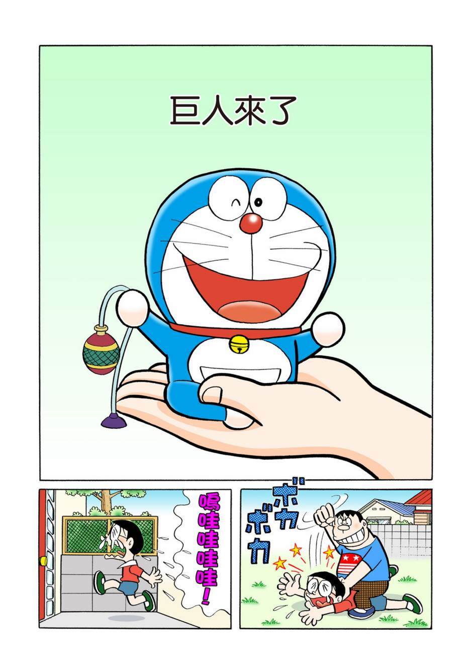 大合辑全彩05319