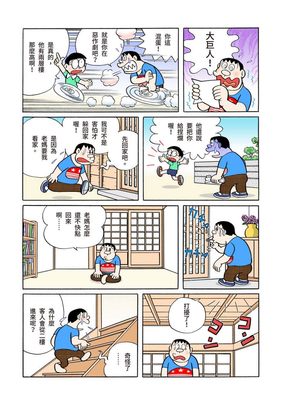 大合辑全彩05327