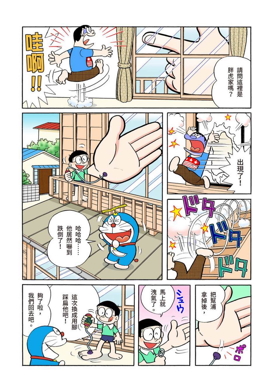 大合辑全彩05328