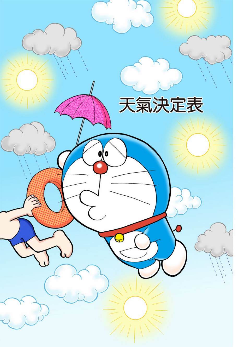 大合辑全彩05335