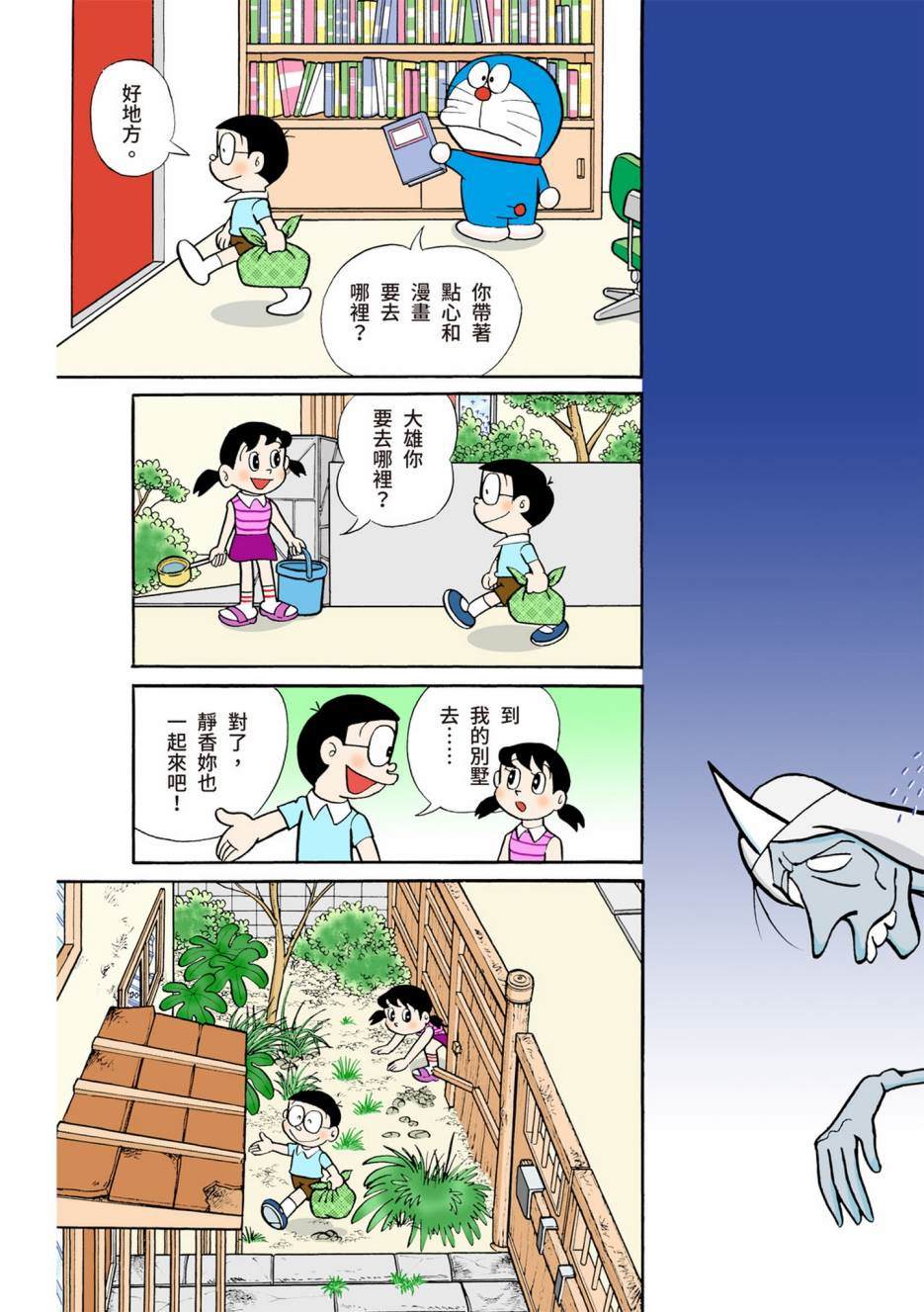 大合辑全彩05346
