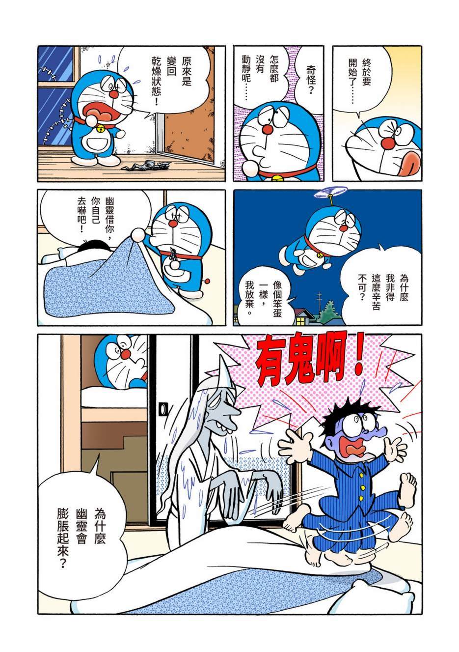 大合辑全彩05352