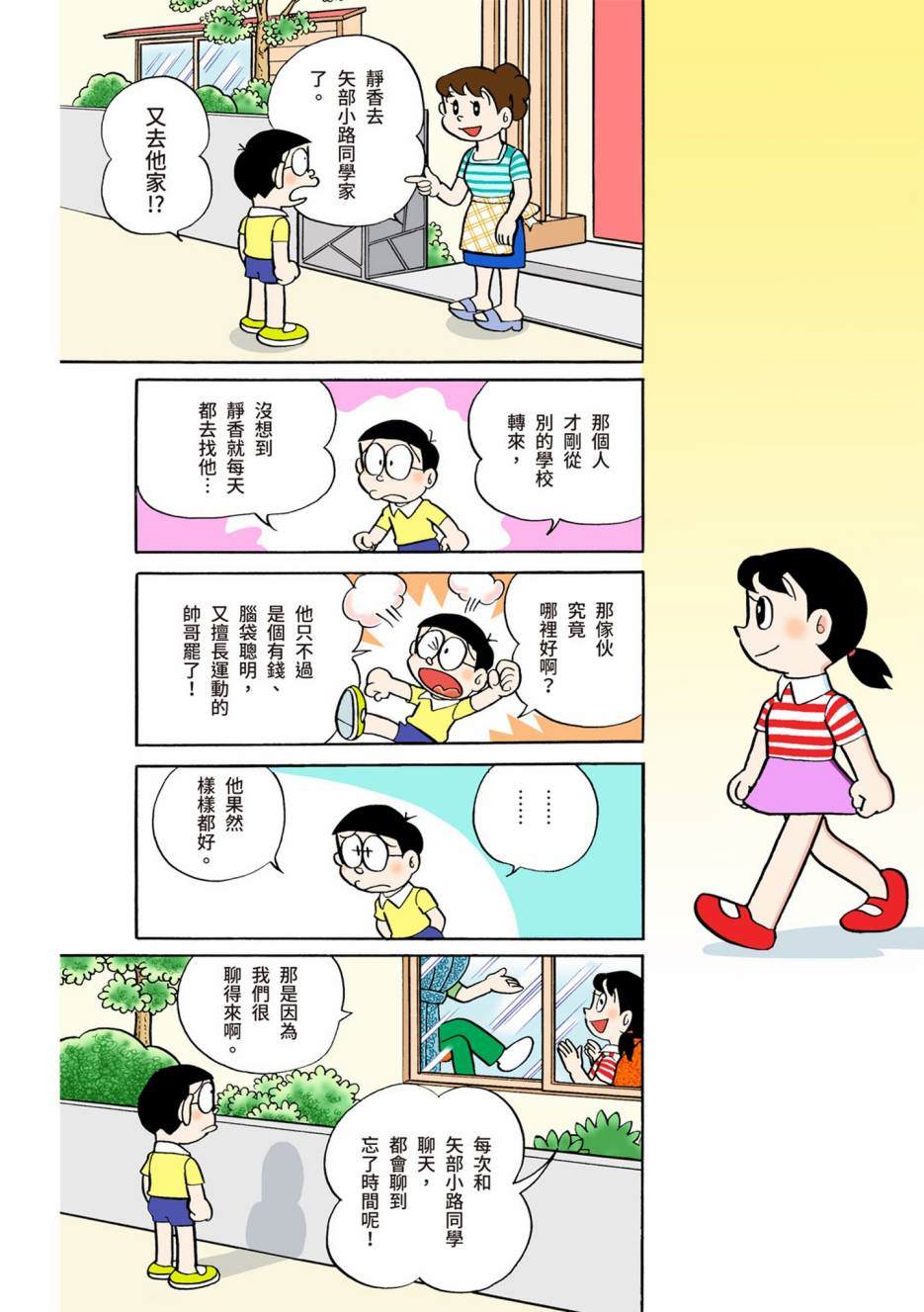 大合辑全彩05354