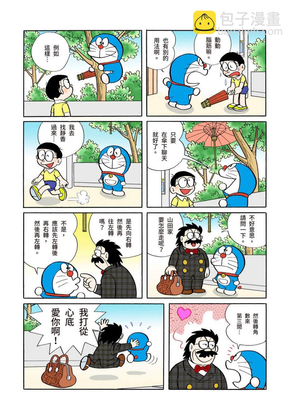 大合辑全彩05358