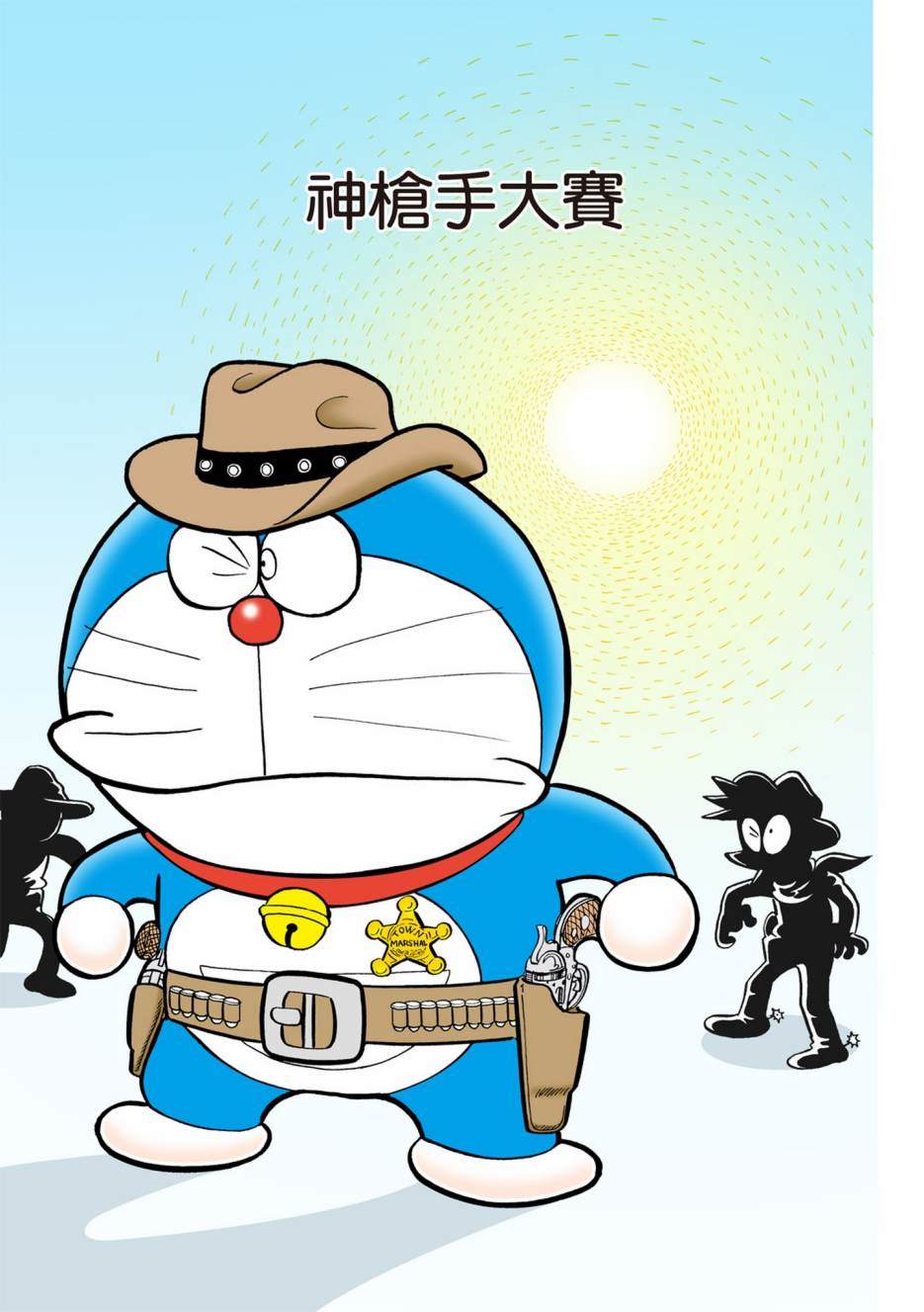 大合辑全彩05361