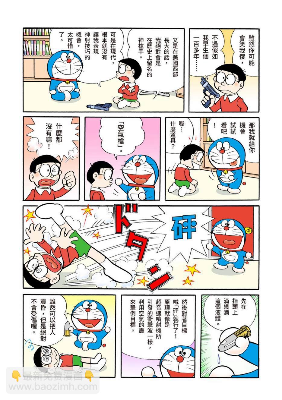 大合辑全彩05364