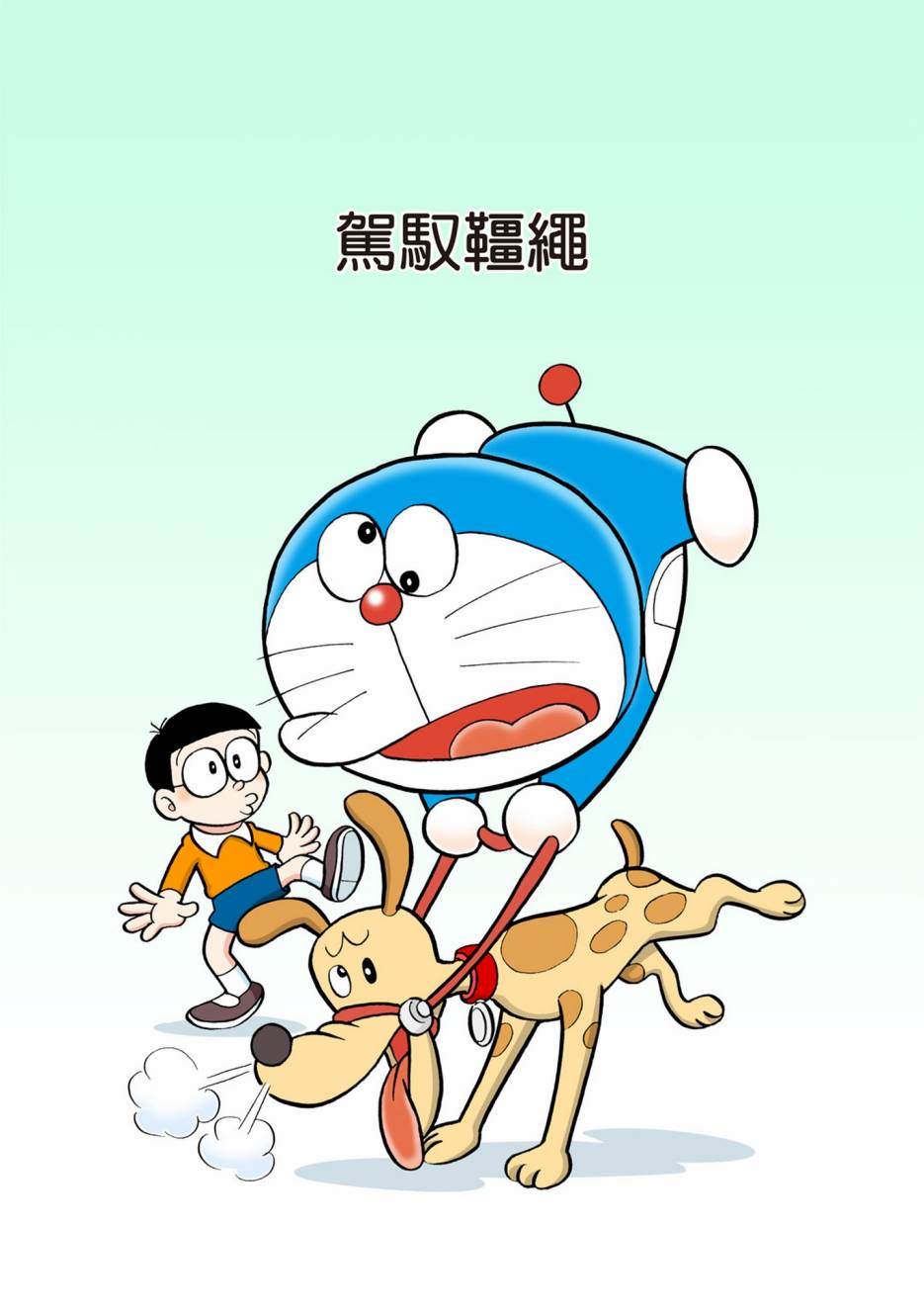 大合辑全彩05377