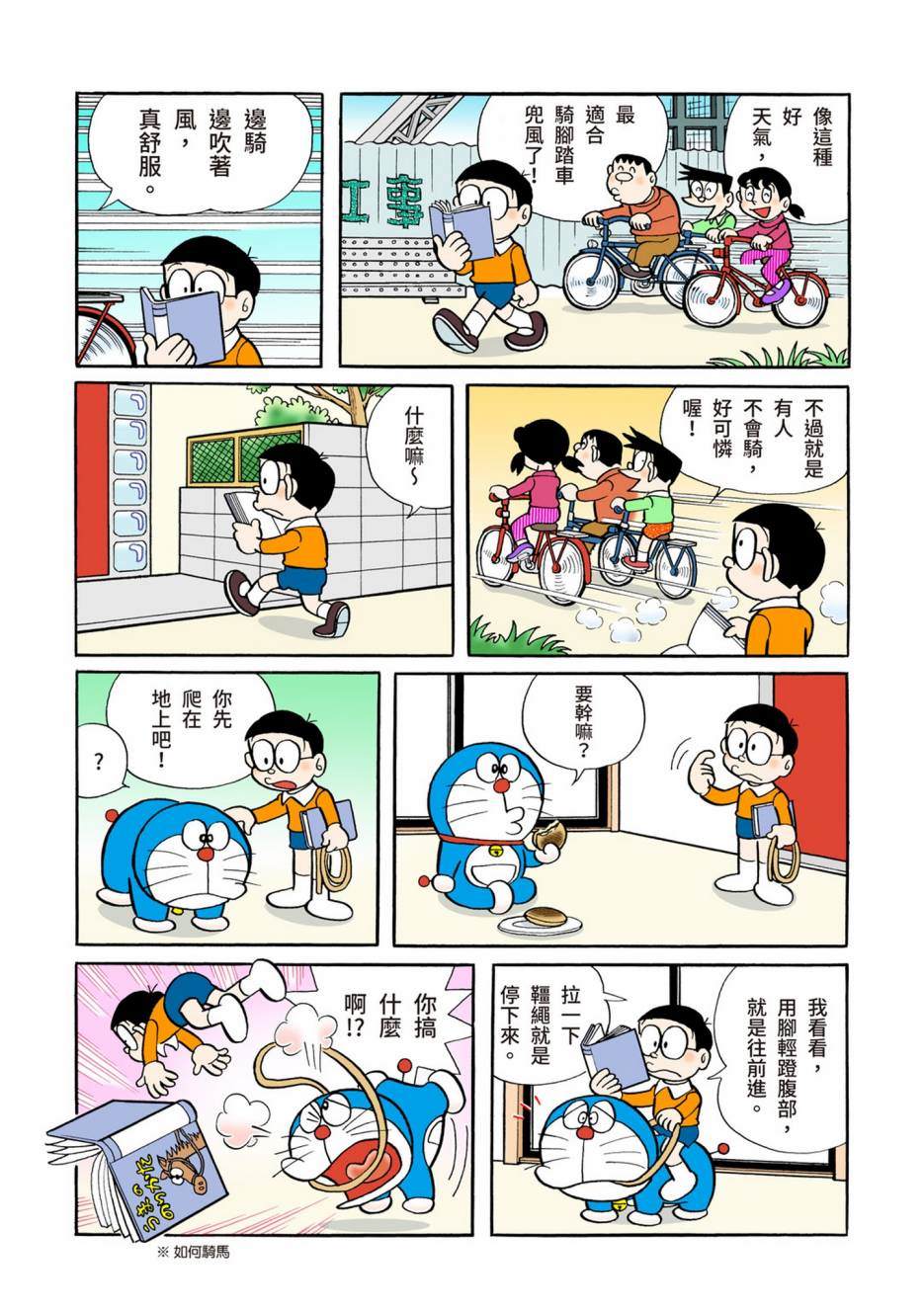 大合辑全彩05378