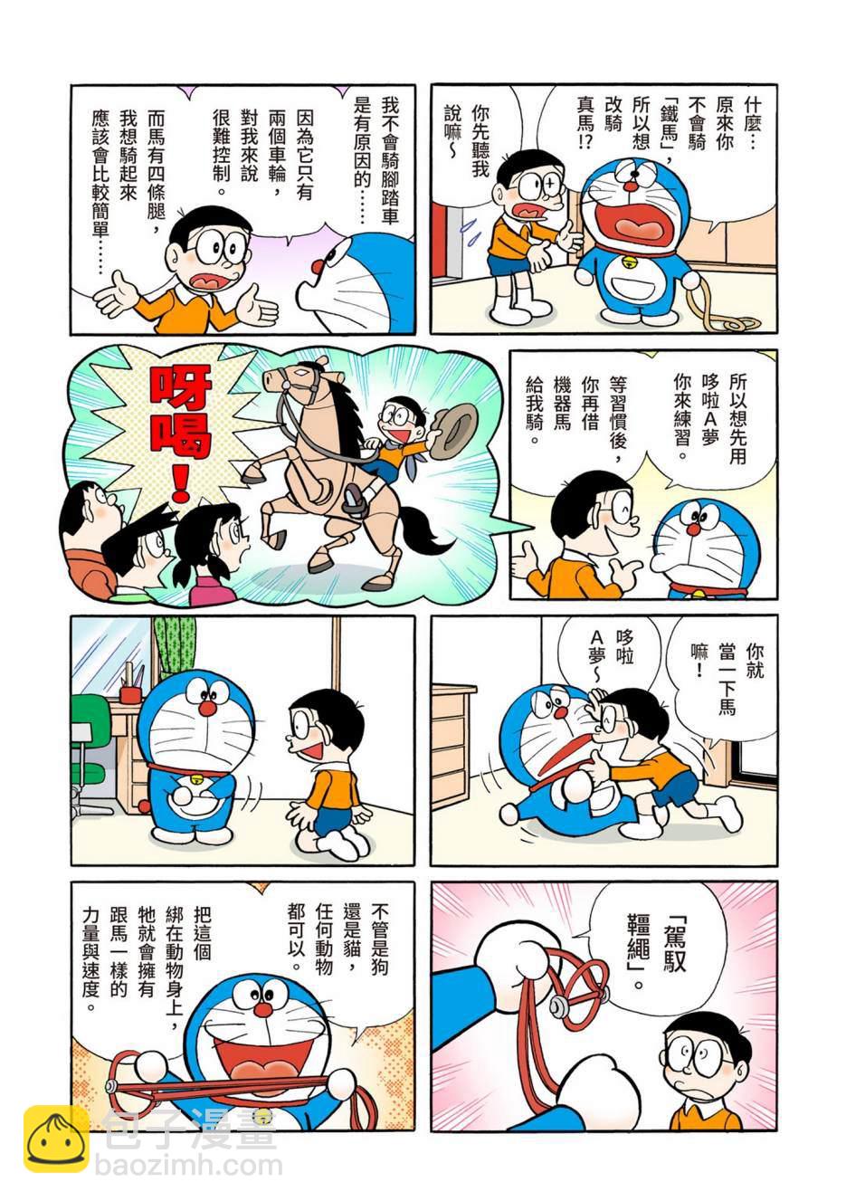 大合辑全彩05379