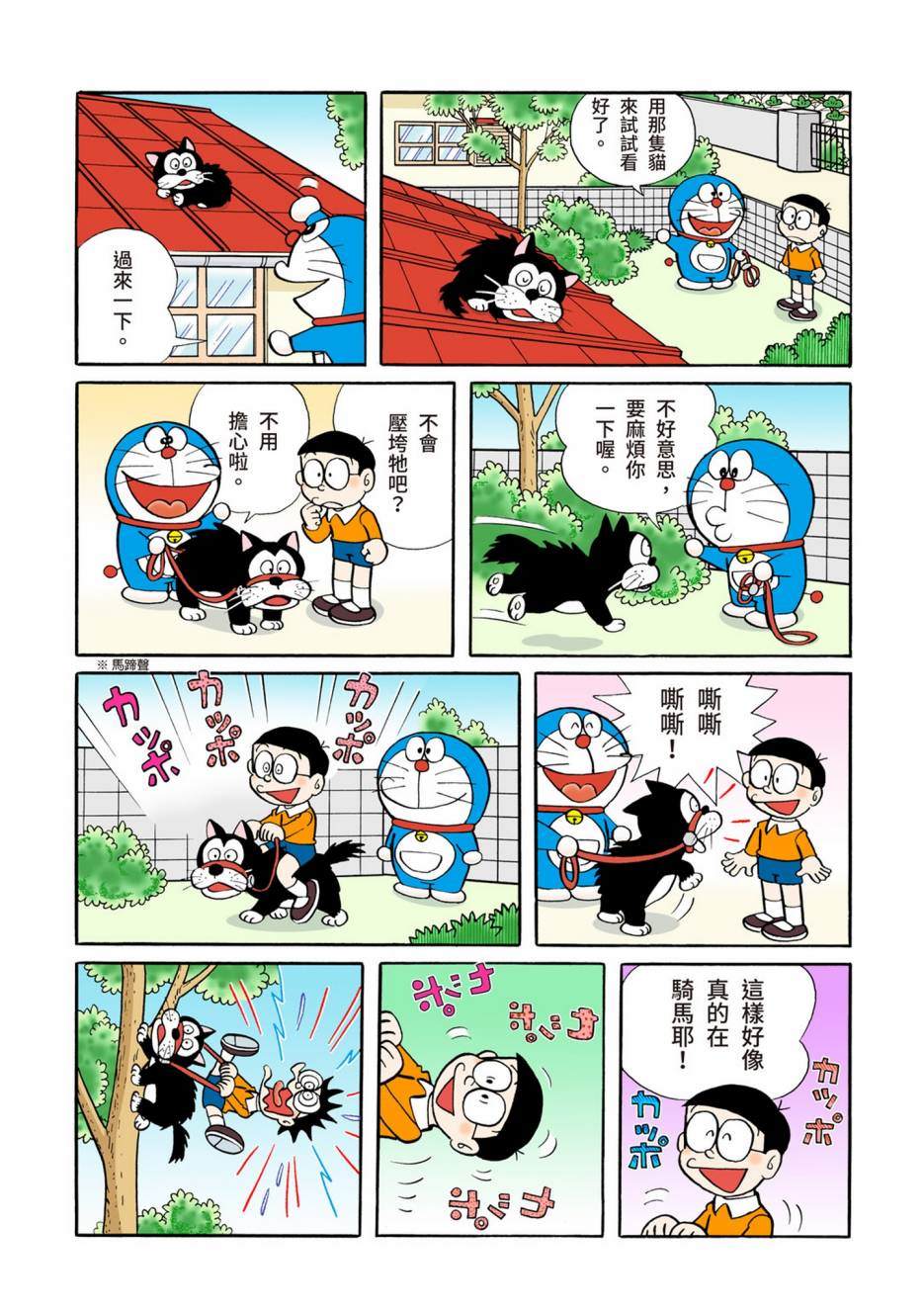 大合辑全彩05380