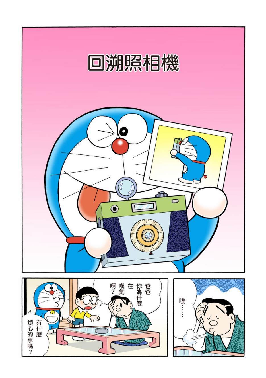 大合辑全彩05385