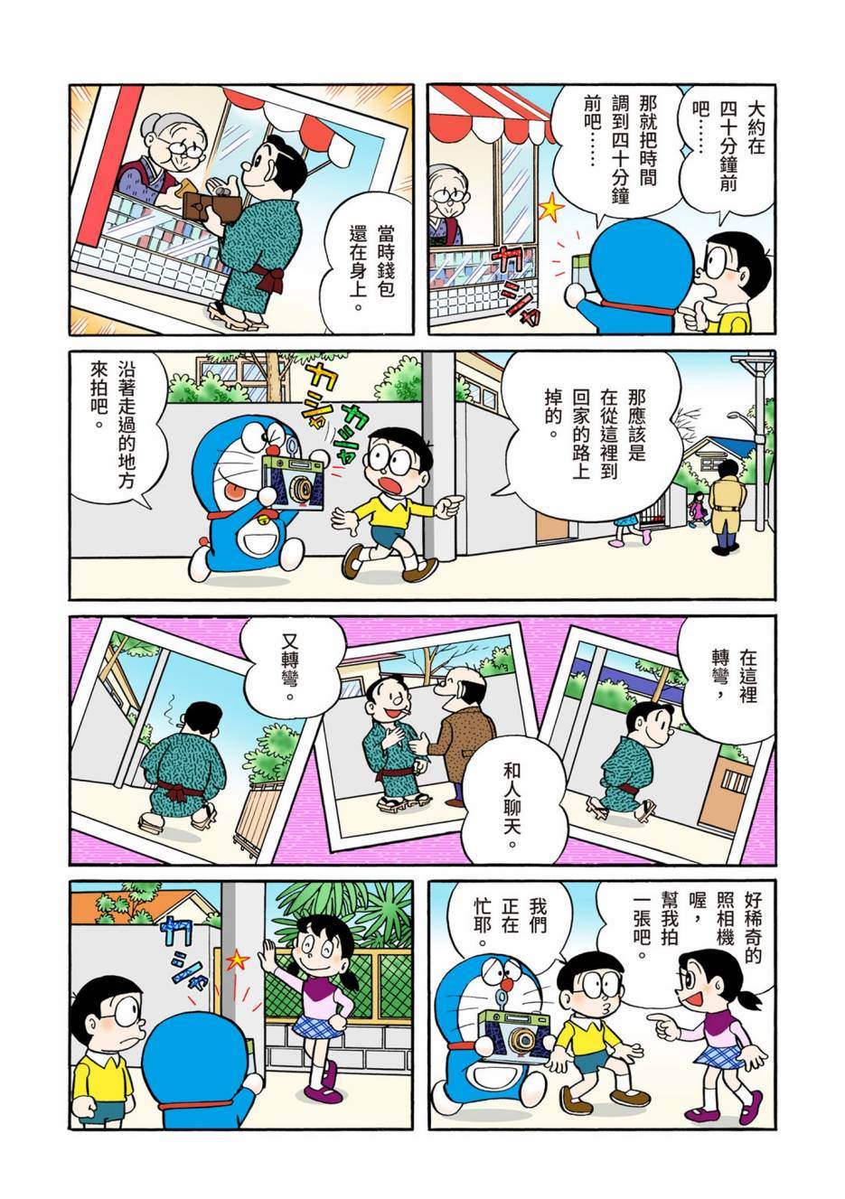 大合辑全彩05388