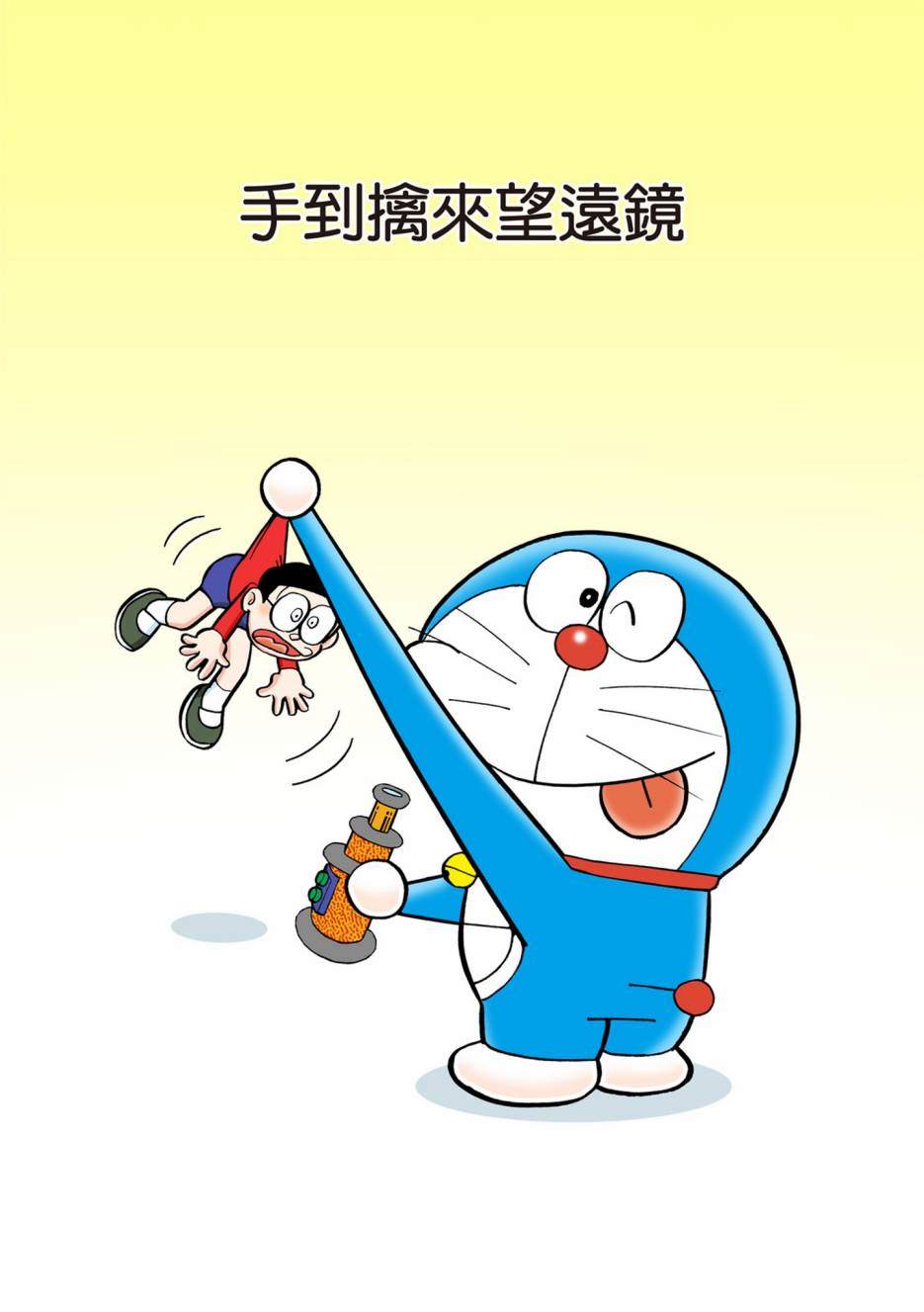 大合辑全彩05393